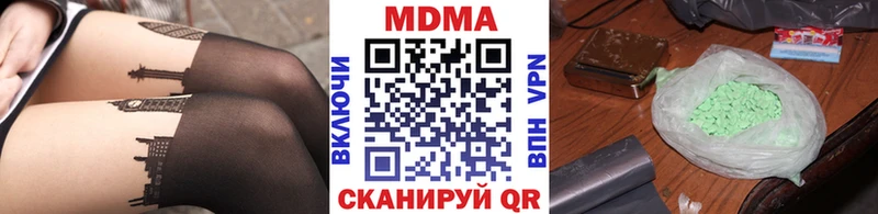 МДМА молли  Рославль 