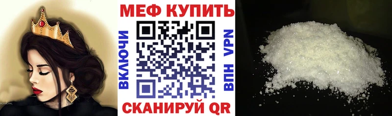 Мефедрон кристаллы  наркошоп  Рославль 