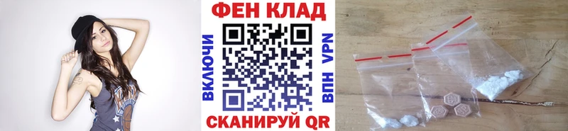 Метамфетамин витя сколько стоит Рославль