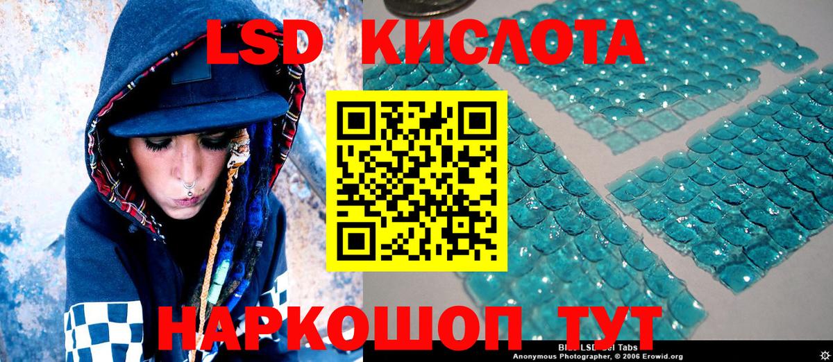 Наркотические марки 1,5мг Рославль